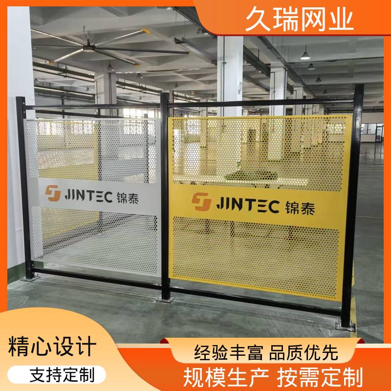 久瑞网业 护栏围栏 优质低碳钢丝 办公区域用 不易变形