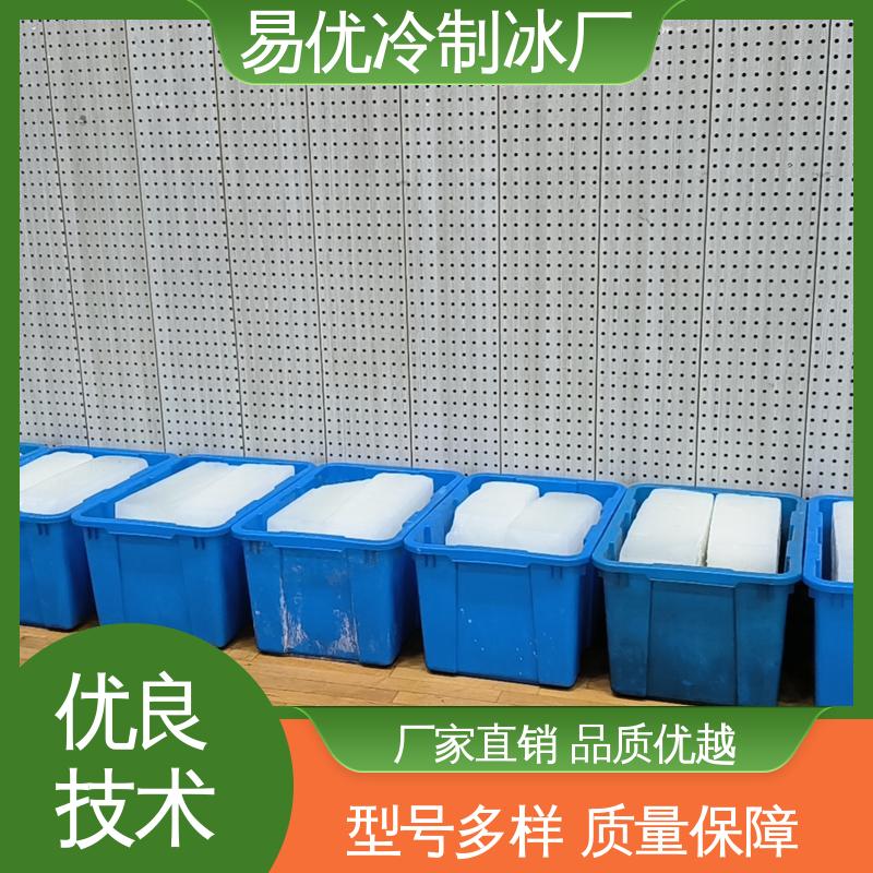 易优冷工厂直供 50 公斤工业冰块 集市专用降温