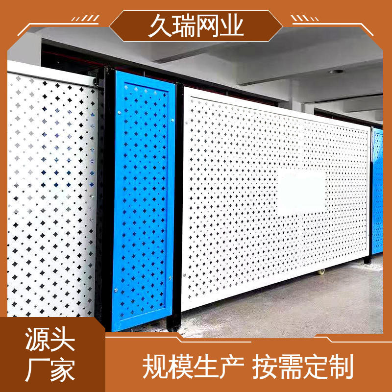 久瑞网业 抗晒耐候 使用寿命长 办公区专用 仓库隔离围栏