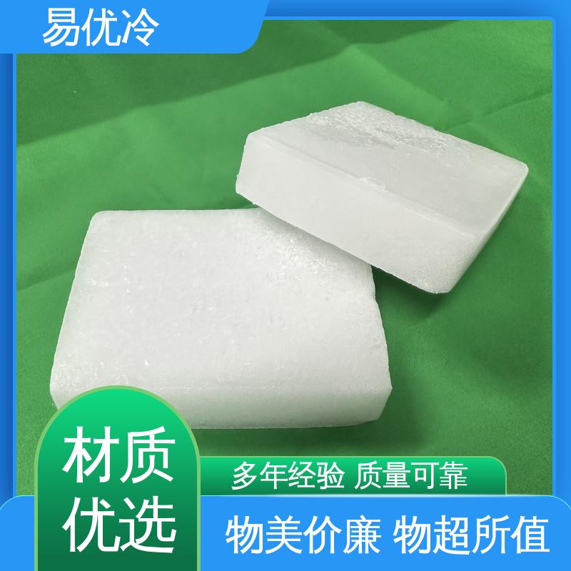 易优冷 3mm 颗粒干冰无尘车间设备清洗无粉尘环保适用