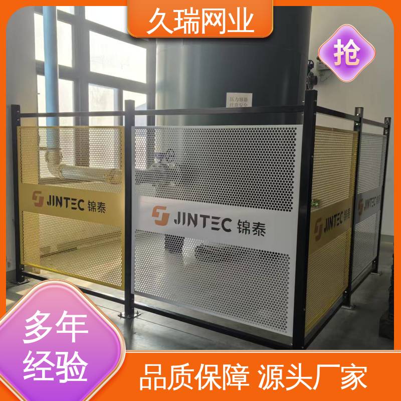 围栏防护网 精密焊接 机场工厂用 优质低碳钢丝 久瑞网业