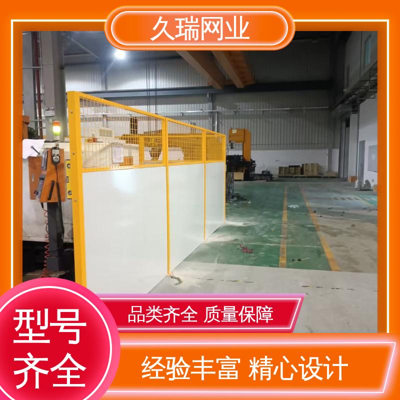 占地面积小 不易变形 仓库隔离网 适用于公路 久瑞网业