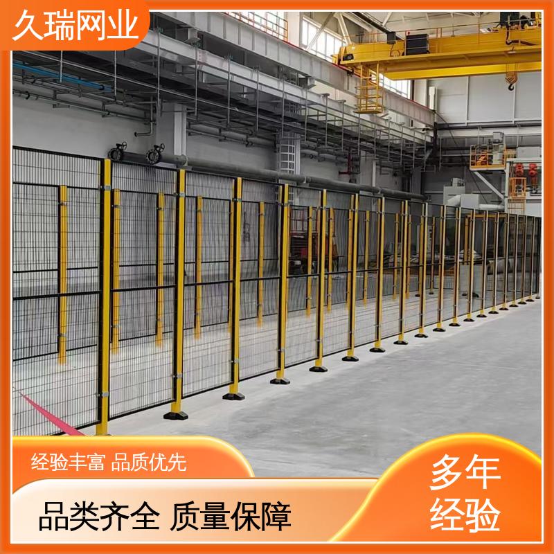 安装便捷 优质低碳钢丝 护栏网 机场工厂用 久瑞网业