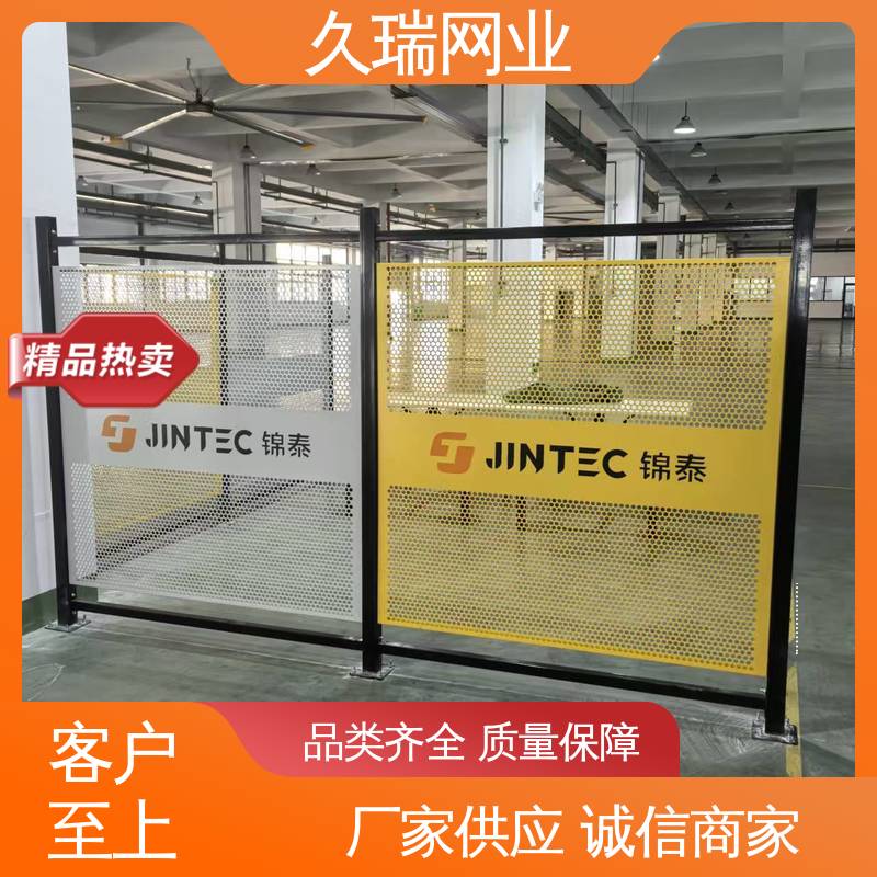 护栏网 使用寿命长 优质低碳钢丝 精密焊接 久瑞网业