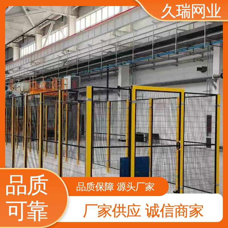 使用寿命长 机器人安全围栏 结实稳固 自动化智能设备 久瑞网业