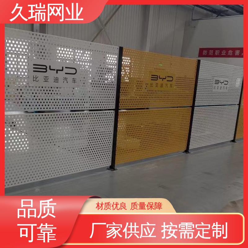 久瑞网业 车间隔离网 坚固不变性形 高温喷塑 高度可定制