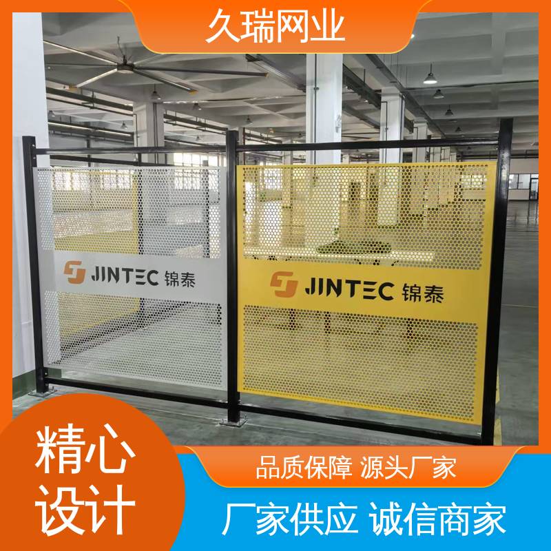 网面平整光滑 区域划分用 安全护栏 结实稳固 久瑞网业