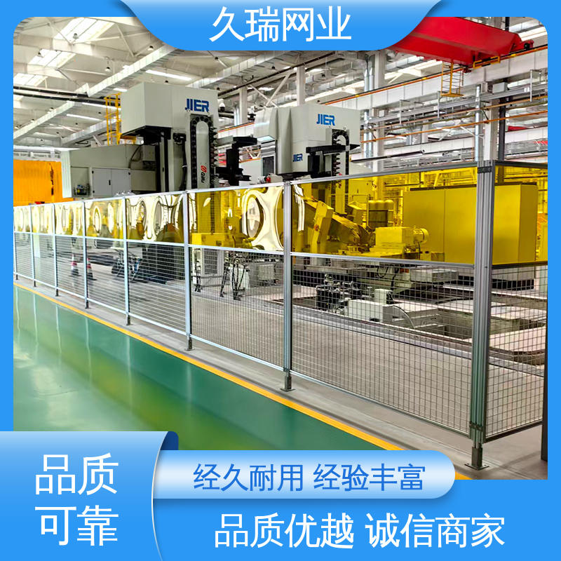 久瑞网业 高温喷塑 办公区专用 网面光滑平整 车间隔离板