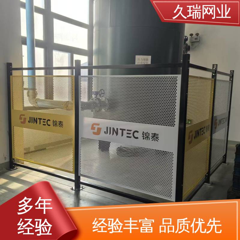 久瑞网业 优质低碳钢丝 机场工厂用 护栏围栏 美观实用