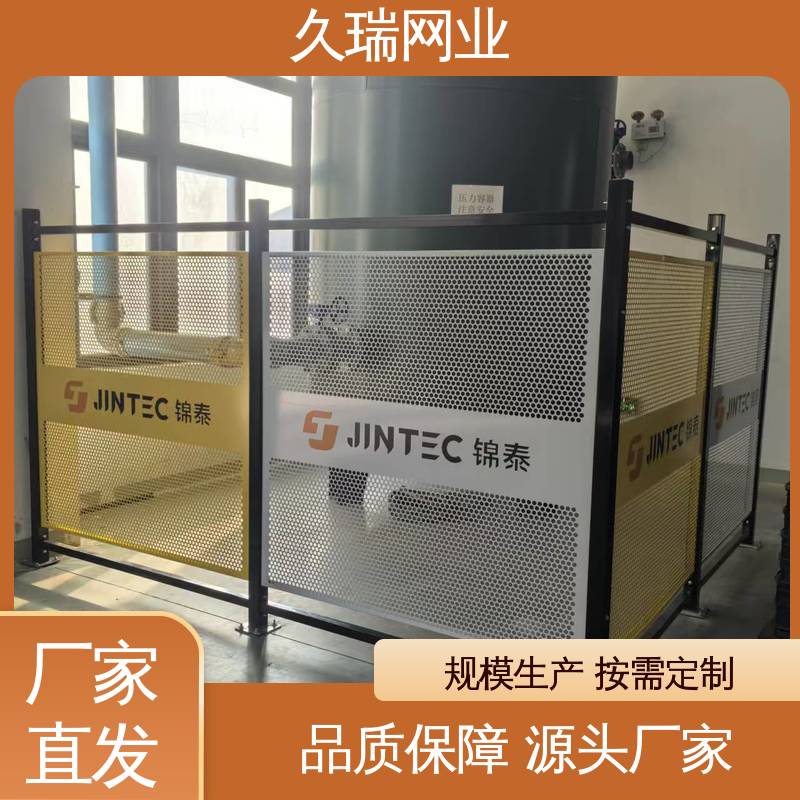 久瑞网业 建筑工地用 美观实用 仓储物流专用 安全护栏