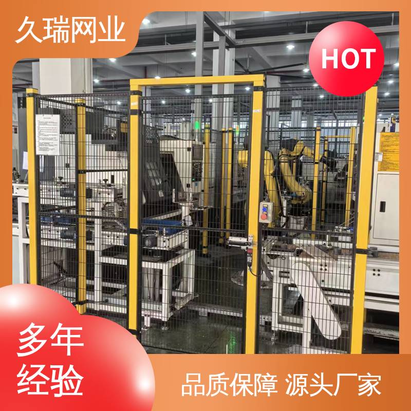 可塑性强 网面平整光滑 安全围栏 办公区域用 久瑞网业