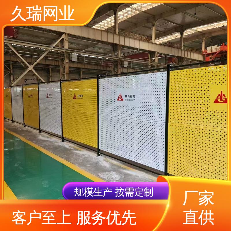 仓储物流专用 美观实用 仓库隔离围栏 款式高度颜色均可定做 久瑞网业