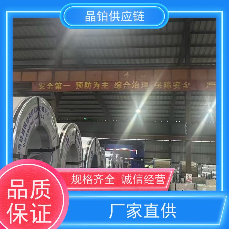 镀锌复相钢 HC780/980CPD+Z 1.0*1250*C 尺寸定制 一张起售