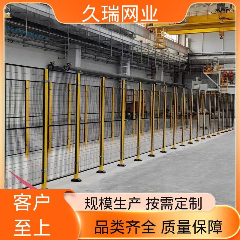 不易生锈 办公区域用 隔离网围栏 网面平整光滑 久瑞网业