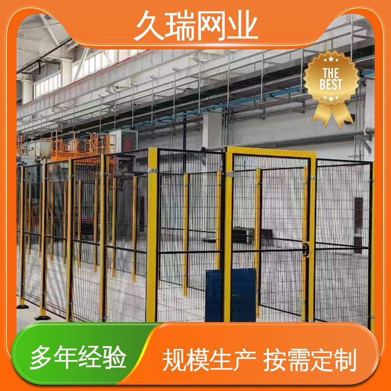 久瑞网业 自动化智能设备 使用寿命长 不易变形 安全围栏