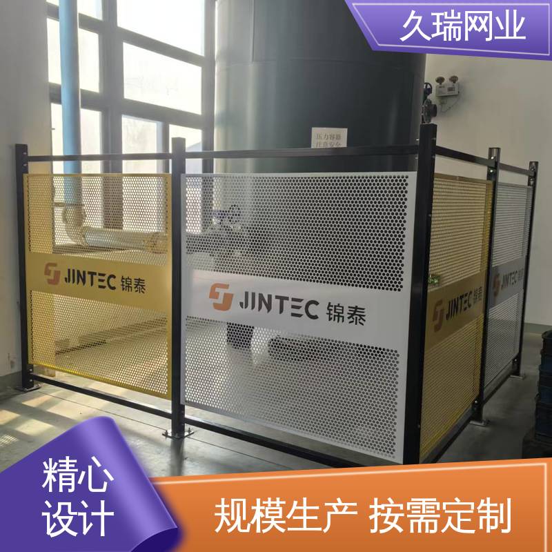 久瑞网业 安全护栏 优质低碳钢丝 不易变形 区域划分用