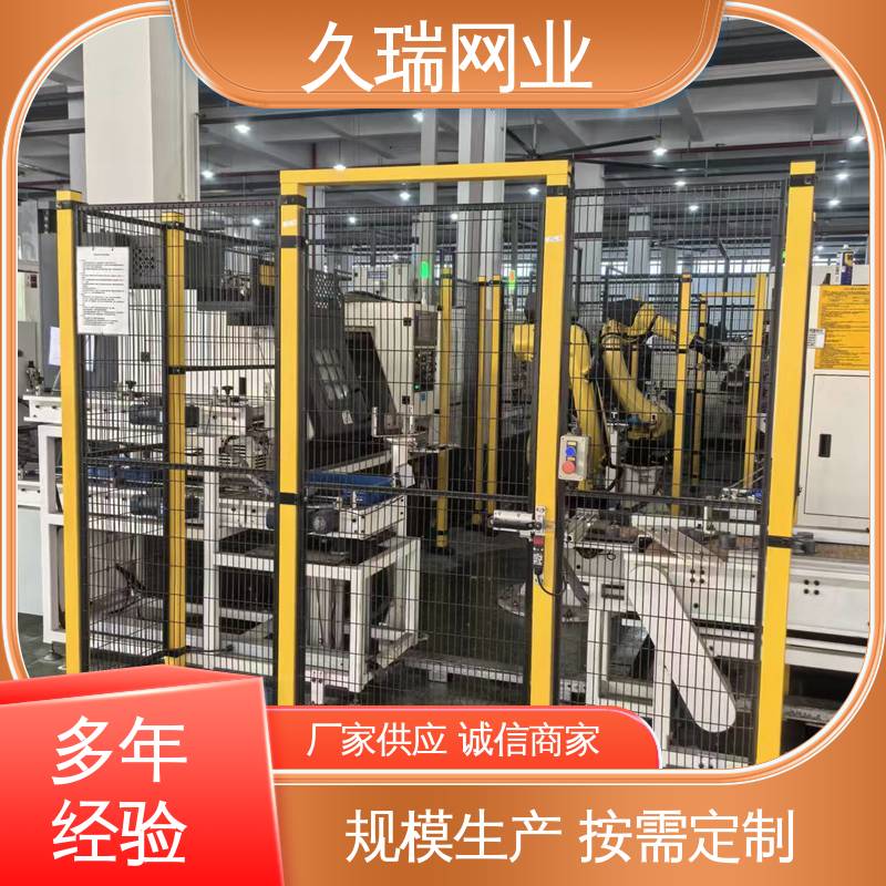 护栏网 结实稳固 使用寿命长 自动化智能设备 久瑞网业