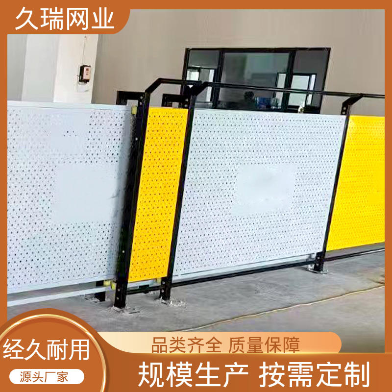 久瑞网业 款式高度颜色均可定做 办公区专用 稳定牢固 仓库隔离围栏