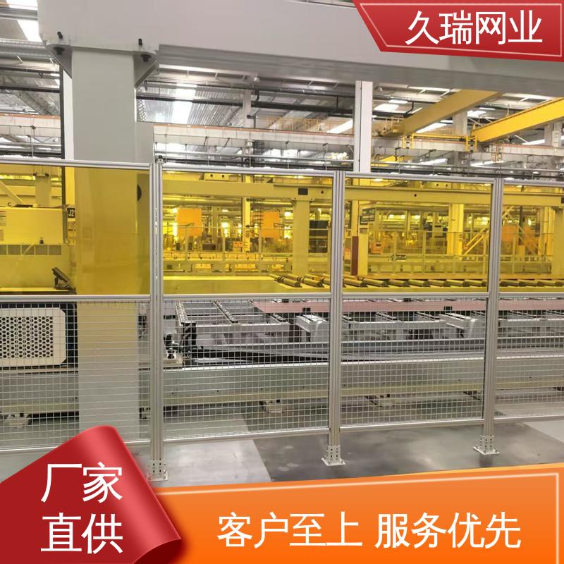 适用于区域划分 占地面积小 logo板仓库隔离网 坚实耐用 久瑞网业