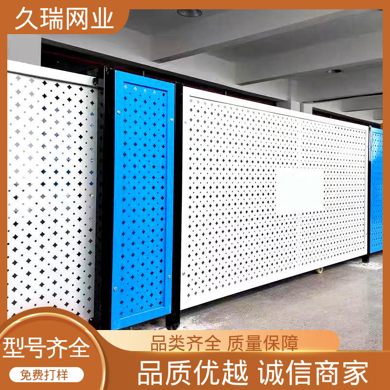 久瑞网业 隔离网防护网 办公区专用 占地面积小 稳定牢固
