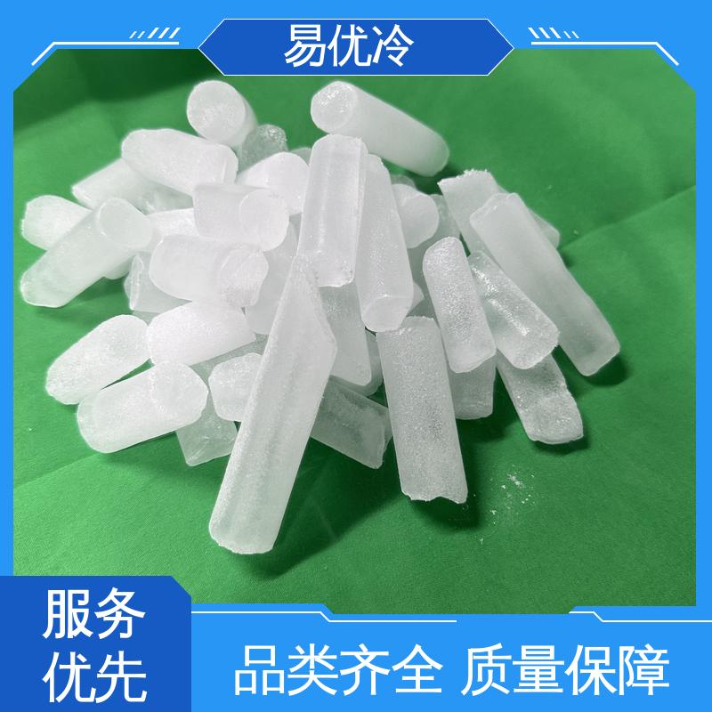 工业冷链块状干冰易优冷 500g 长途保鲜整车运输使用
