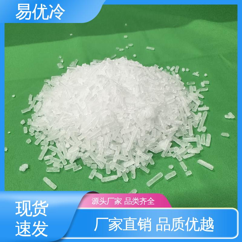 块状干冰 500g 易优冷工程冷链保鲜长途运输适用批发