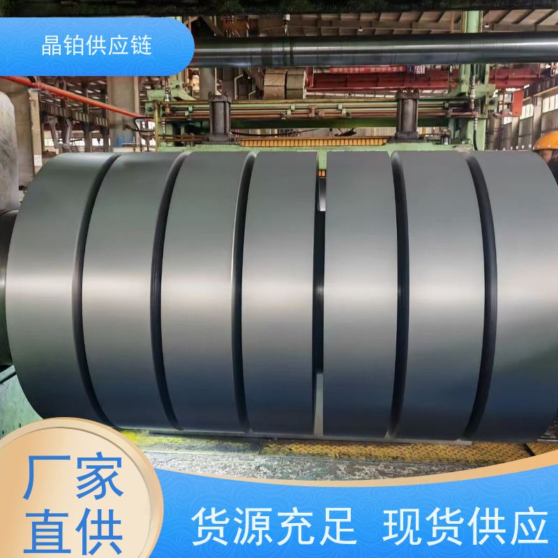 宝钢Q/BQB 420 HC570/780CPD+Z 镀锌复相钢卷板 一张起售 尺寸定制