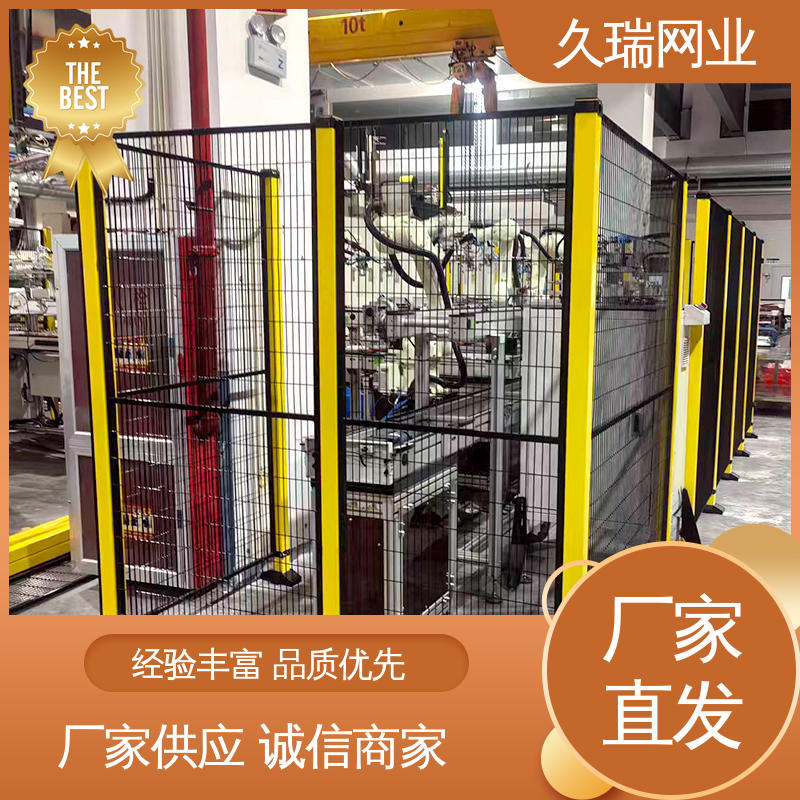 区域划分用 围栏防护网 不易变形 网面平整光滑 久瑞网业