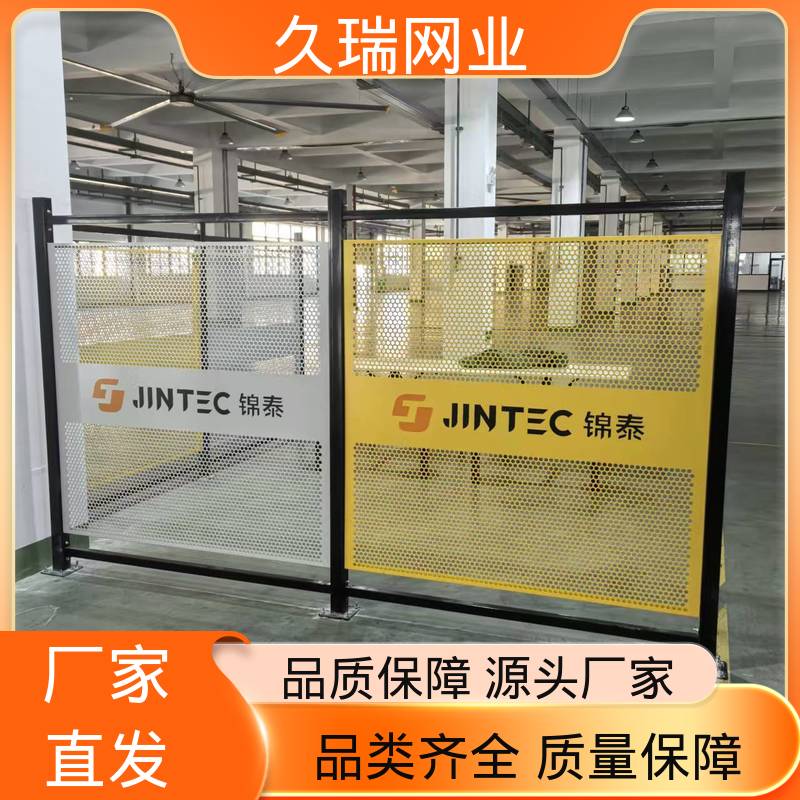 优质低碳钢丝 围栏防护网 安装便捷 办公区域用 久瑞网业