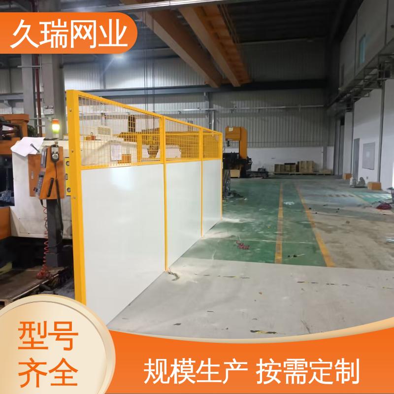 久瑞网业 仓库隔离网围栏 仓储物流专用 美观实用 适应范围广