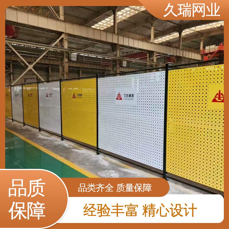 外形坚固 仓库隔离围栏 适用于区域划分 使用寿命长 久瑞网业
