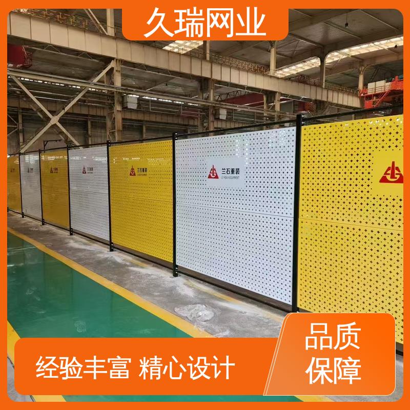 久瑞网业 使用寿命长 logo板仓库隔离网 稳定牢固 办公区专用