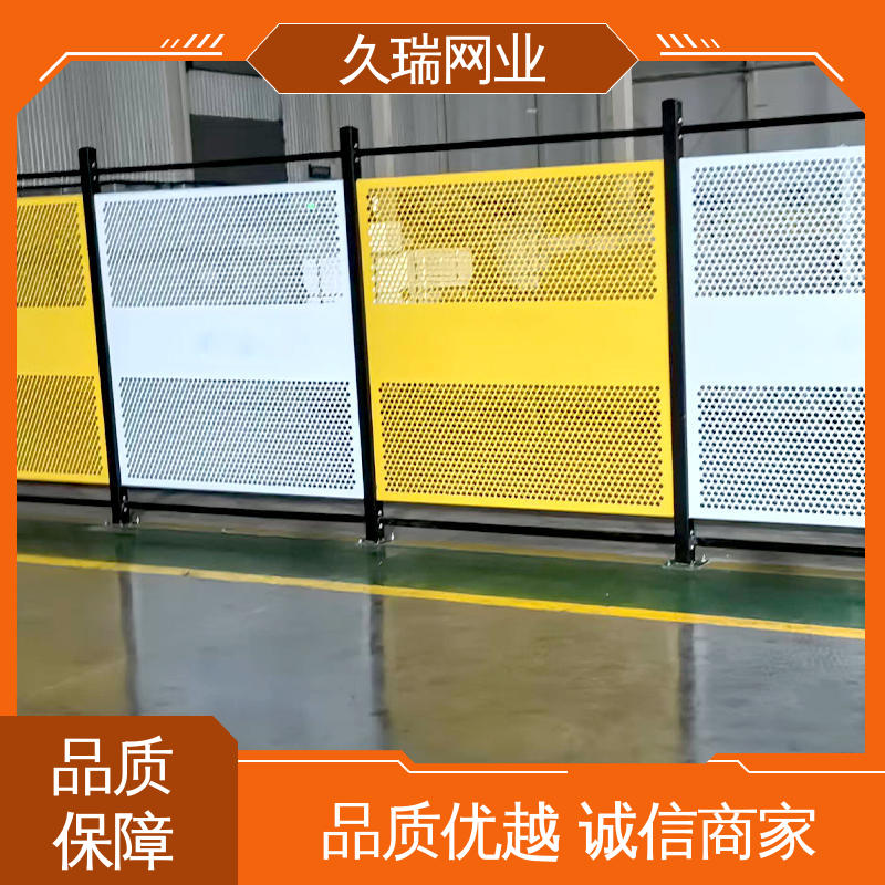 办公区专用 仓库隔离网 占地面积小 不易变形 久瑞网业