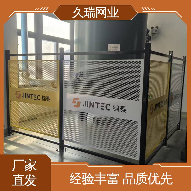久瑞网业 机场工厂用 实用性强 安全护栏 自动化智能设备