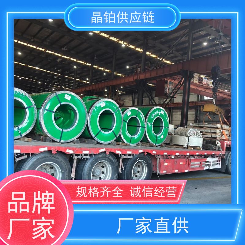 汽车钢 复相钢 HC570/780CPD+Z 1.4*1275*C 提供对应质保书