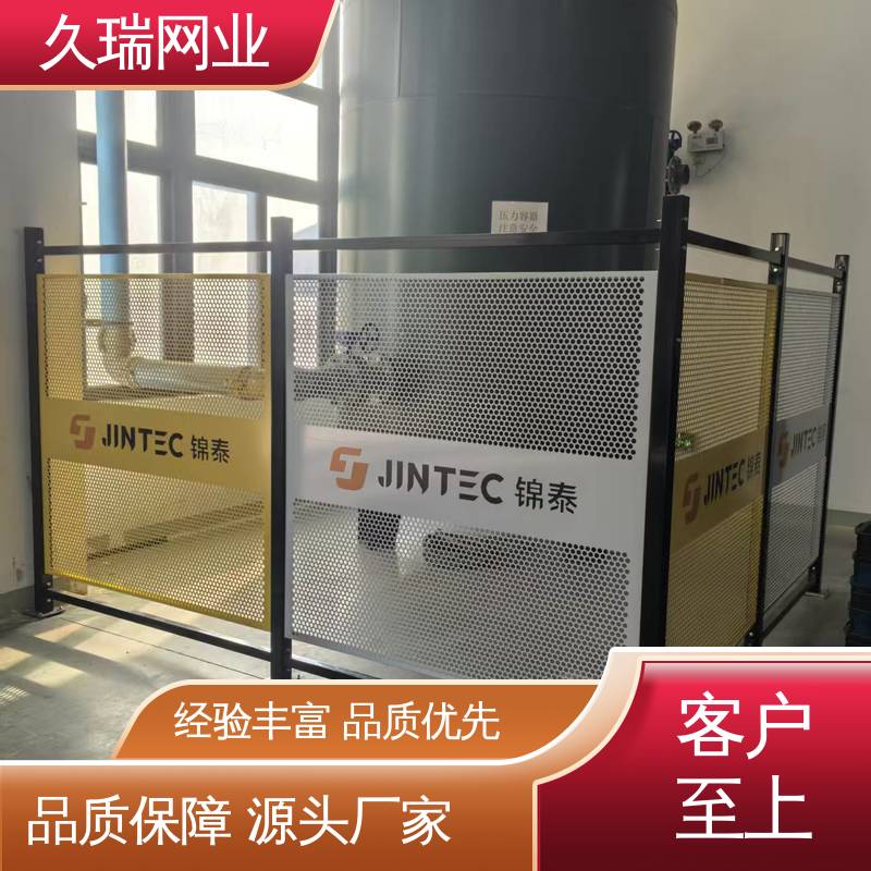 久瑞网业 不易生锈 适用于公路 仓储物流专用 机器人安全围栏