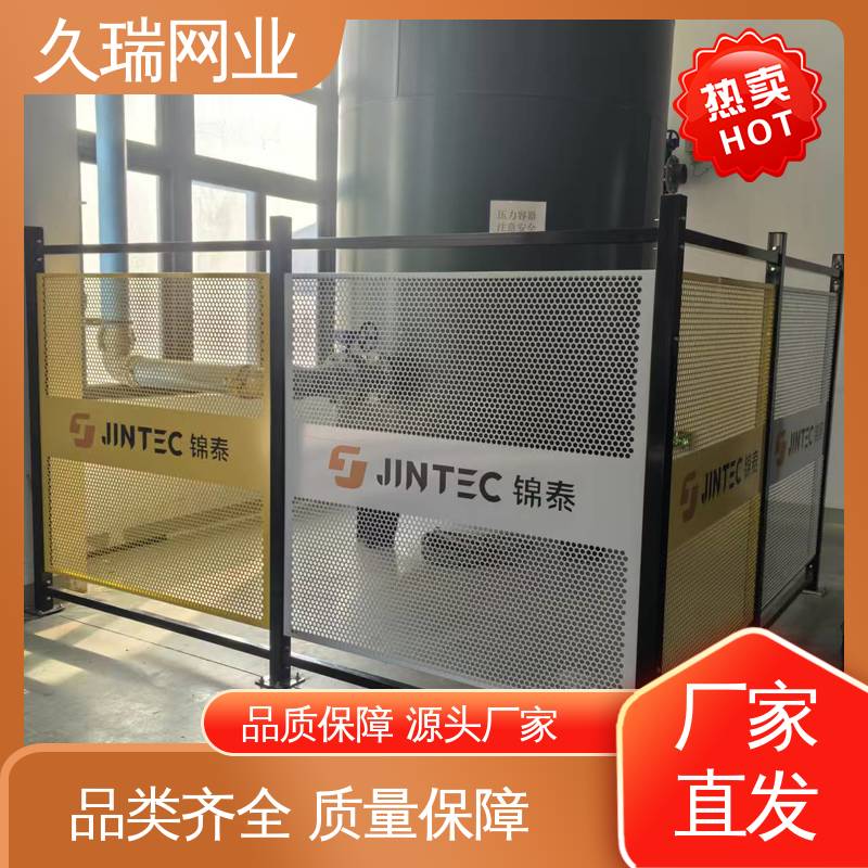 久瑞网业 办公区域用 坚固耐用 优质低碳钢丝 围栏防护网