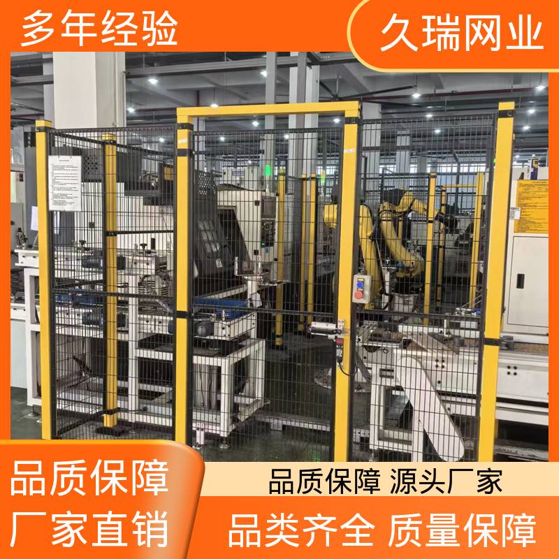 建筑工地用 不易变形 仓储物流专用 护栏围栏 久瑞网业