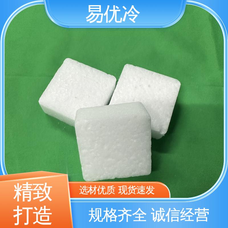 果蔬保鲜运输干冰易优冷 3mm 颗粒冷链配送工厂批量供应