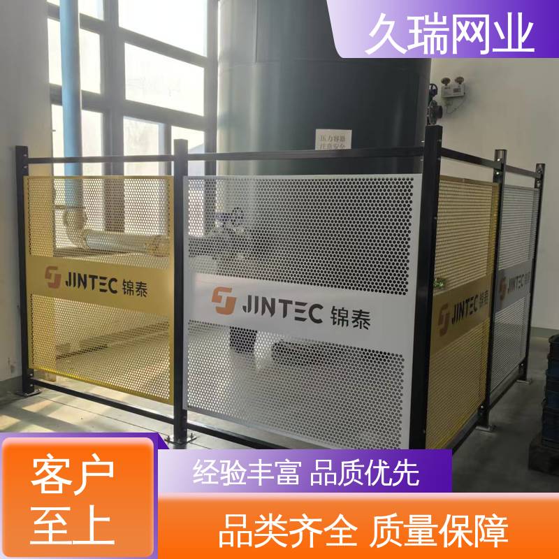 围栏防护网 仓储物流专用 坚固耐用 建筑工地用 久瑞网业