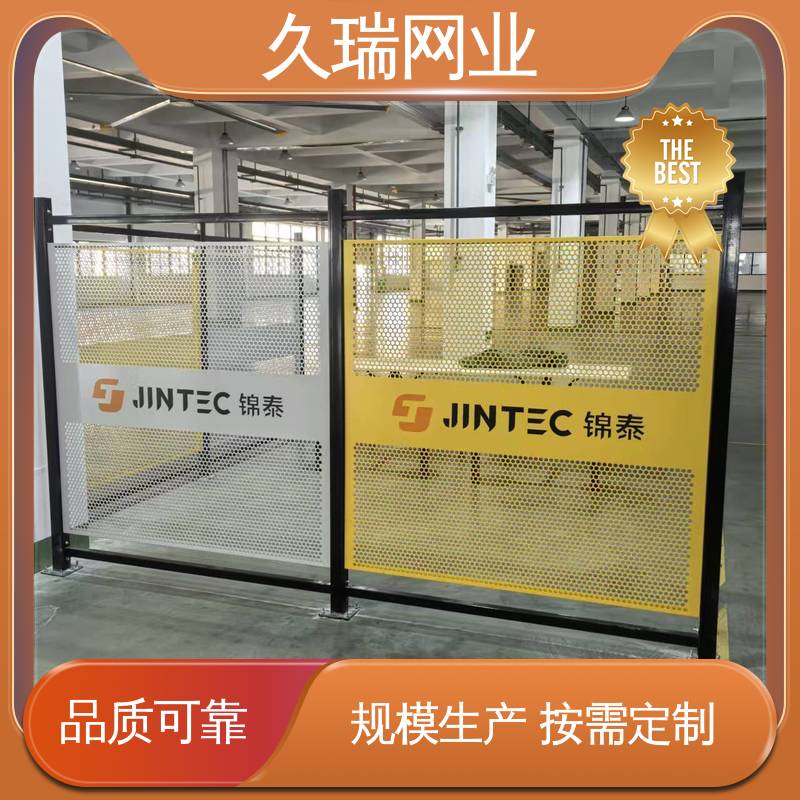 久瑞网业 围栏防护网 精密焊接 自动化智能设备 区域划分用