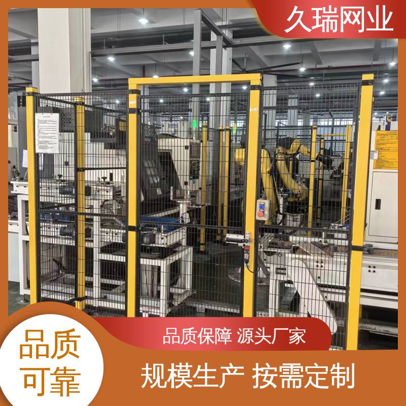 适用于公路 安全护栏 安装便捷 自动化智能设备 久瑞网业