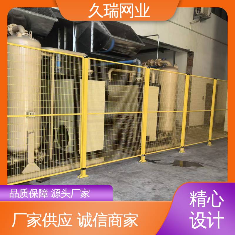 可塑性强 自动化智能设备 机场工厂用 安全护栏 久瑞网业