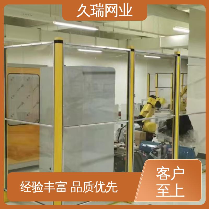 安全护栏 仓储物流专用 使用寿命长 耐腐蚀 久瑞网业