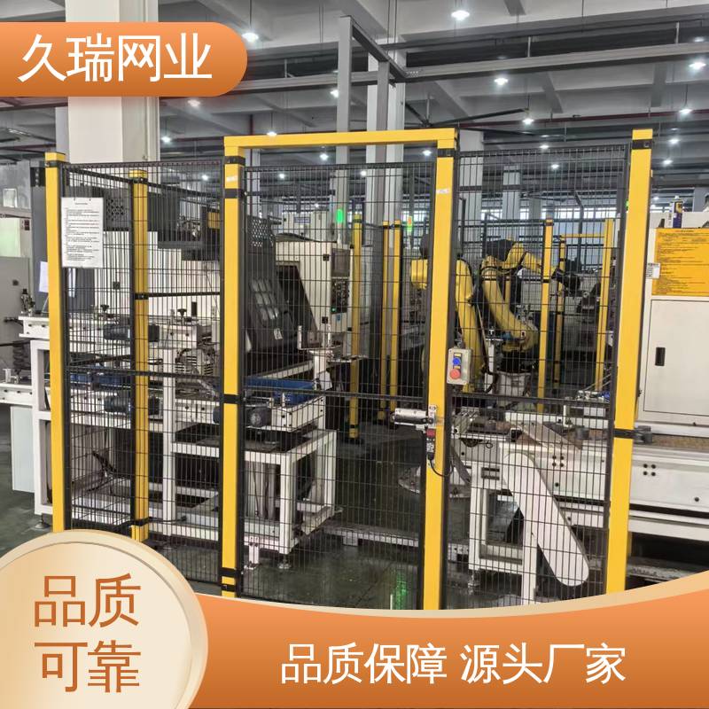久瑞网业 办公区域用 安全围栏 自动化智能设备 不易生锈