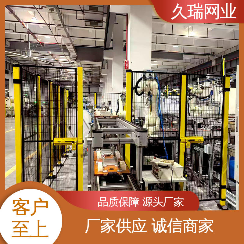 办公区域用 护栏围栏 坚韧牢固 仓储物流专用 久瑞网业
