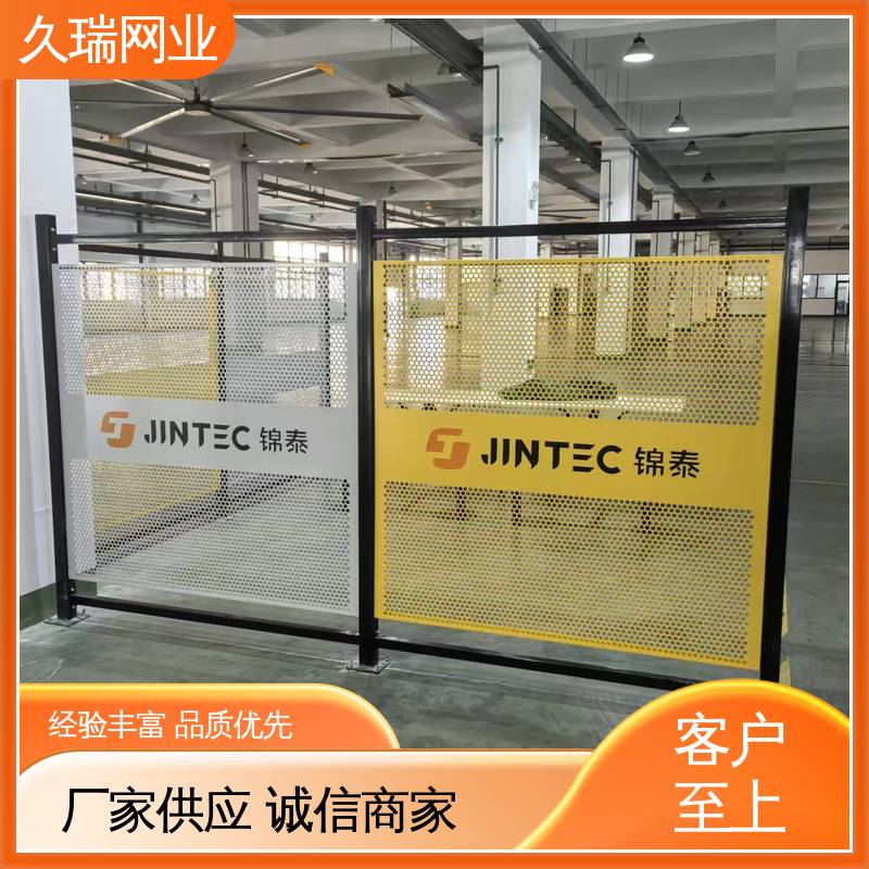 久瑞网业 安全围栏 自动化智能设备 建筑工地用 可塑性强