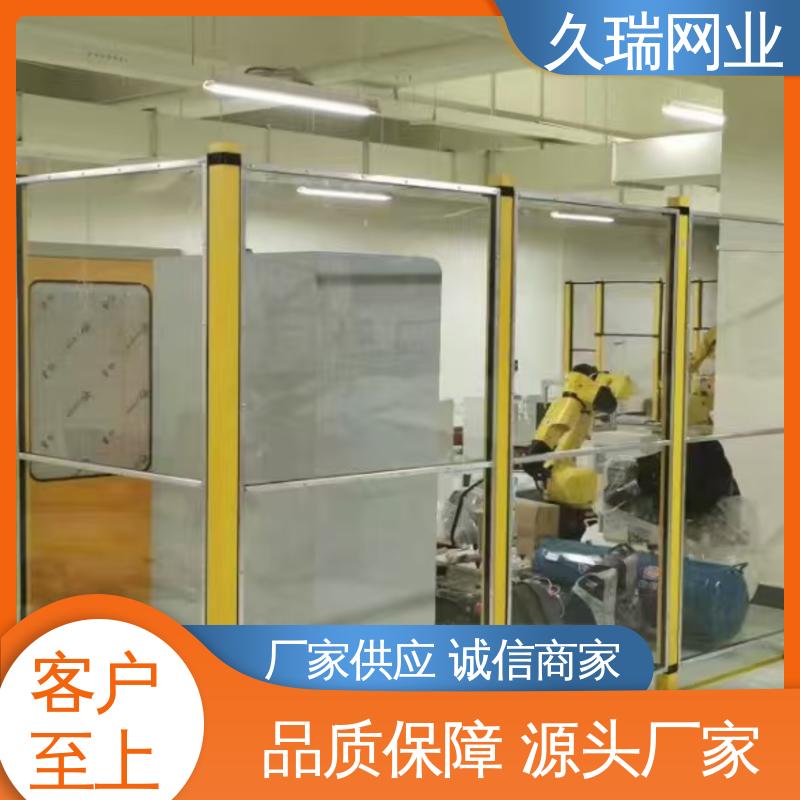 久瑞网业 自动化智能设备 实用性强 机器人安全围栏 使用寿命长
