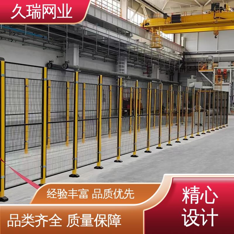 久瑞网业 密孔无缝 安全护栏 建筑工地用 仓储物流专用