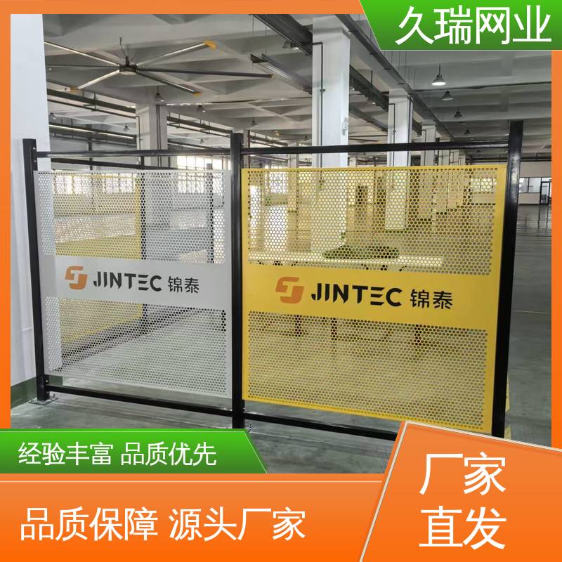办公区域用 网面平整光滑 耐腐蚀 护栏围栏 久瑞网业